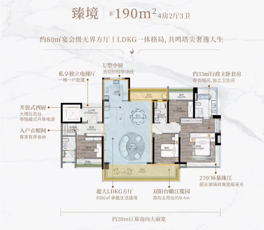 万博顶流江景盘龙湖广州·御湖境开盘！揽金12亿元！
