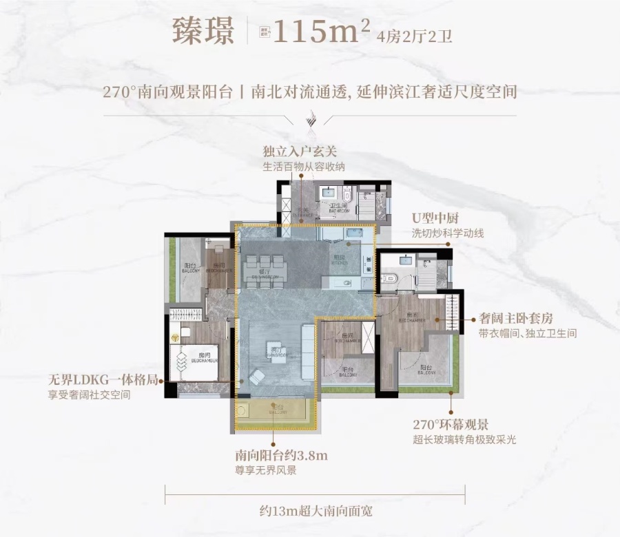 万博顶流江景盘龙湖广州·御湖境开盘！揽金12亿元！