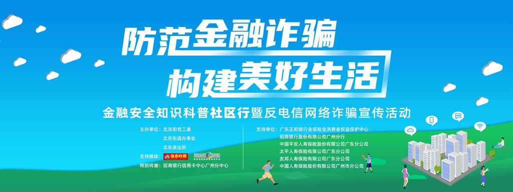 筑牢支付安全防线：风控规则设定从入门到实战 (支付安全的措施)-初仟社区