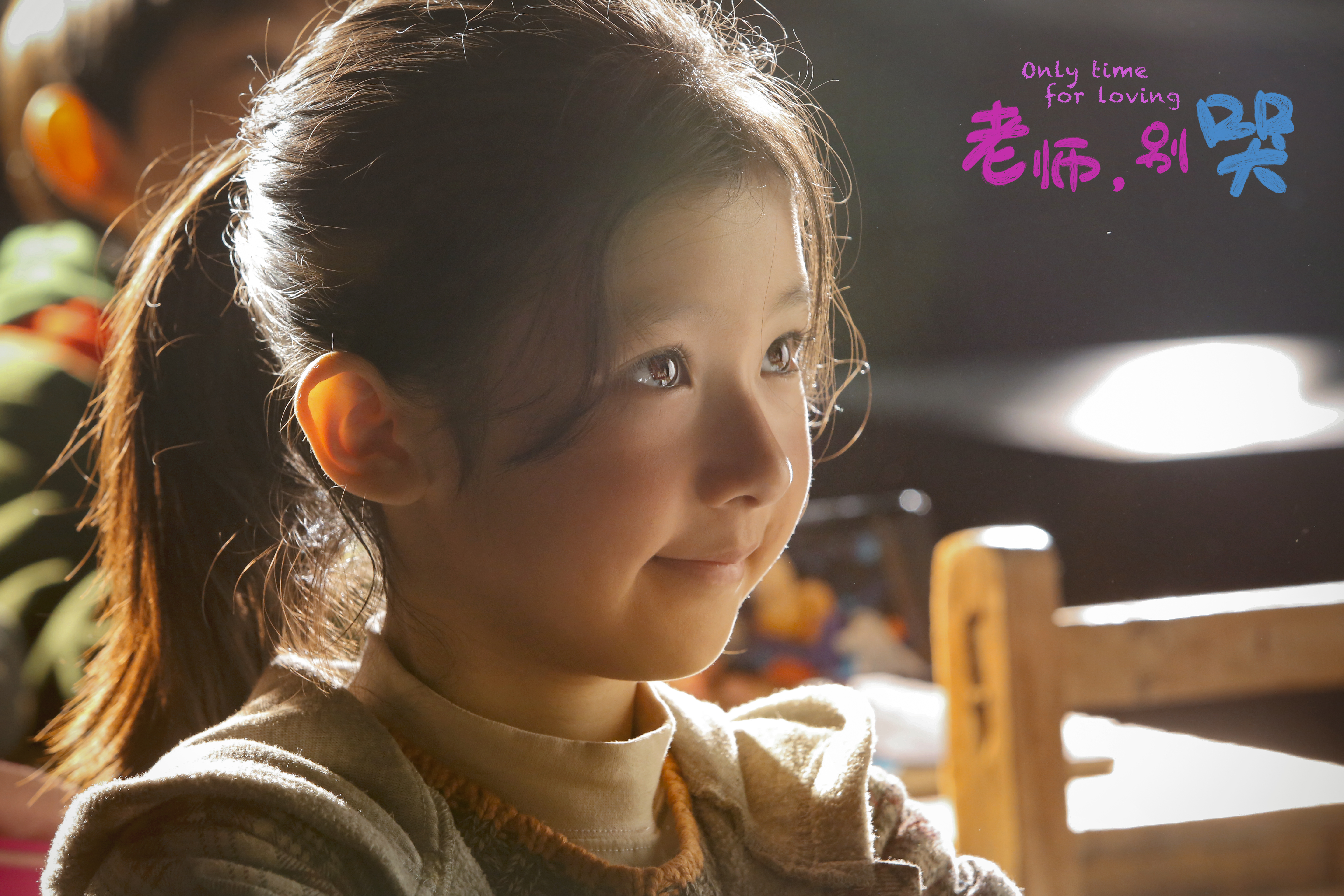 小菱花 (张熙唯 饰)