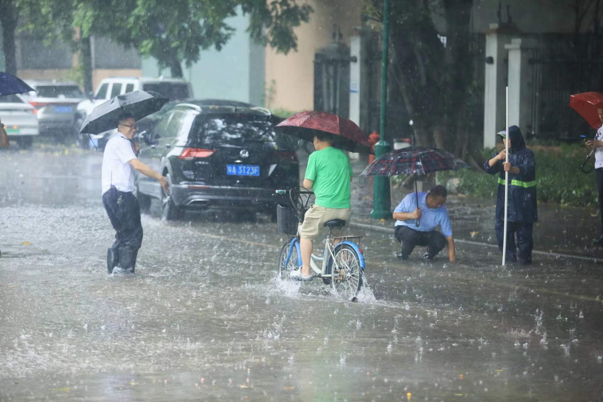 微信图片_20230915162316