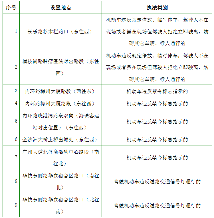 微信图片_20230915201708