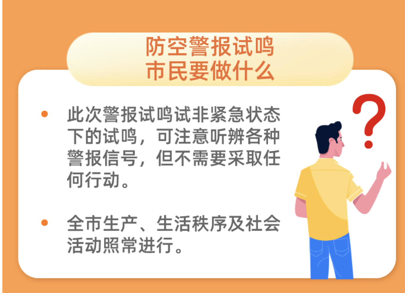 截屏2023-09-16 上午9.40.32