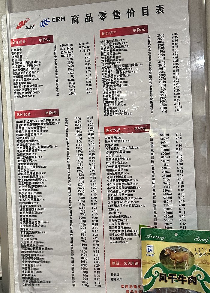 455a837f8079a693232d8f61ba6549ca