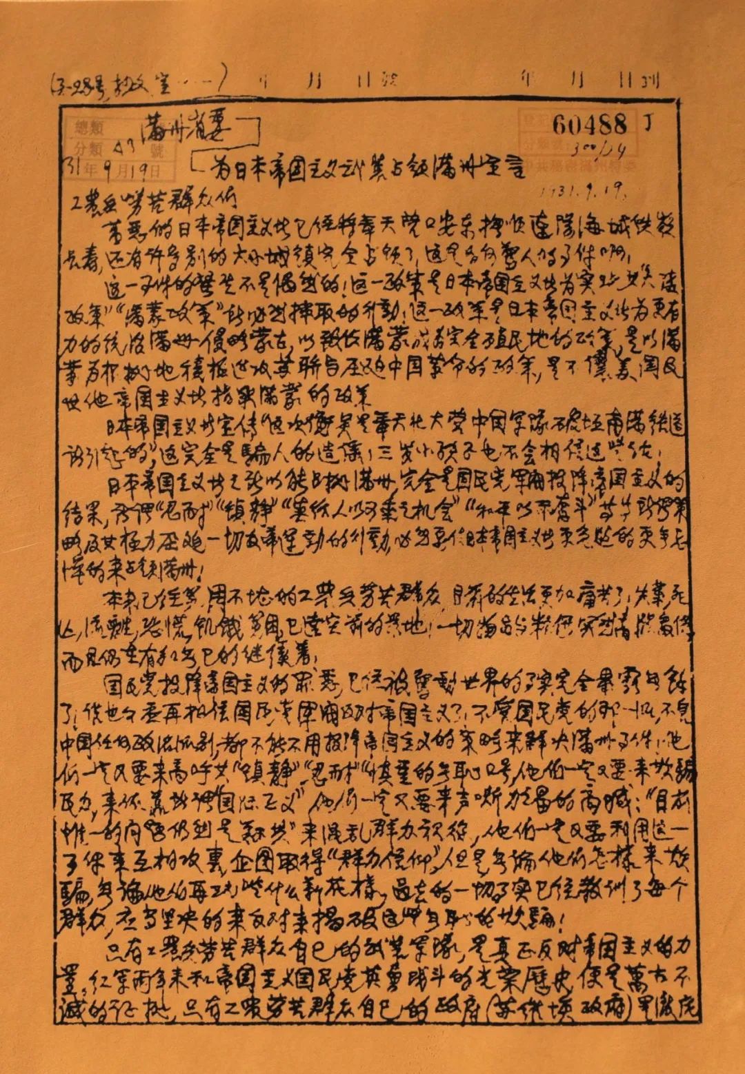 1694926127563070649.jpg 640 (4).jpg