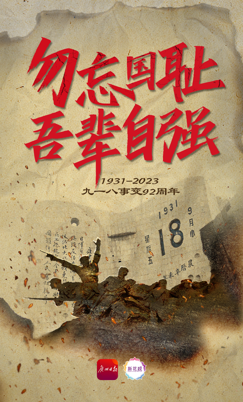 微信图片_20230917211258