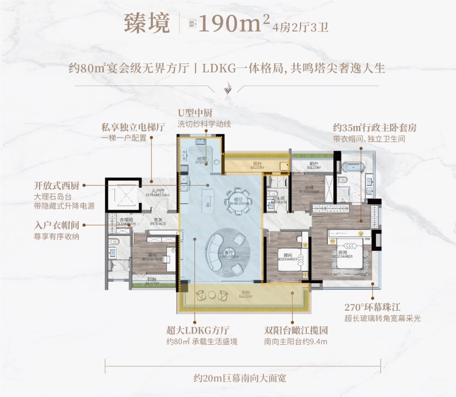 广州番禺放开限购!顶流滨江豪宅龙湖广州·御湖境首开楼栋倒计时!