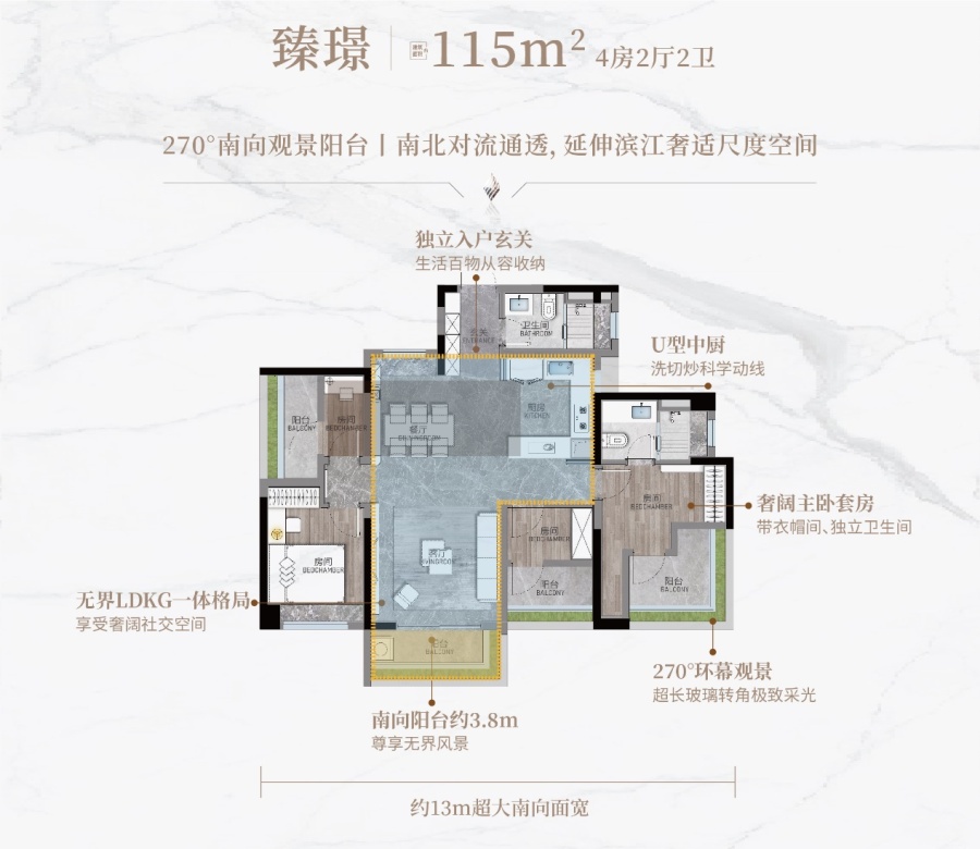 广州番禺放开限购!顶流滨江豪宅龙湖广州·御湖境首开楼栋倒计时!