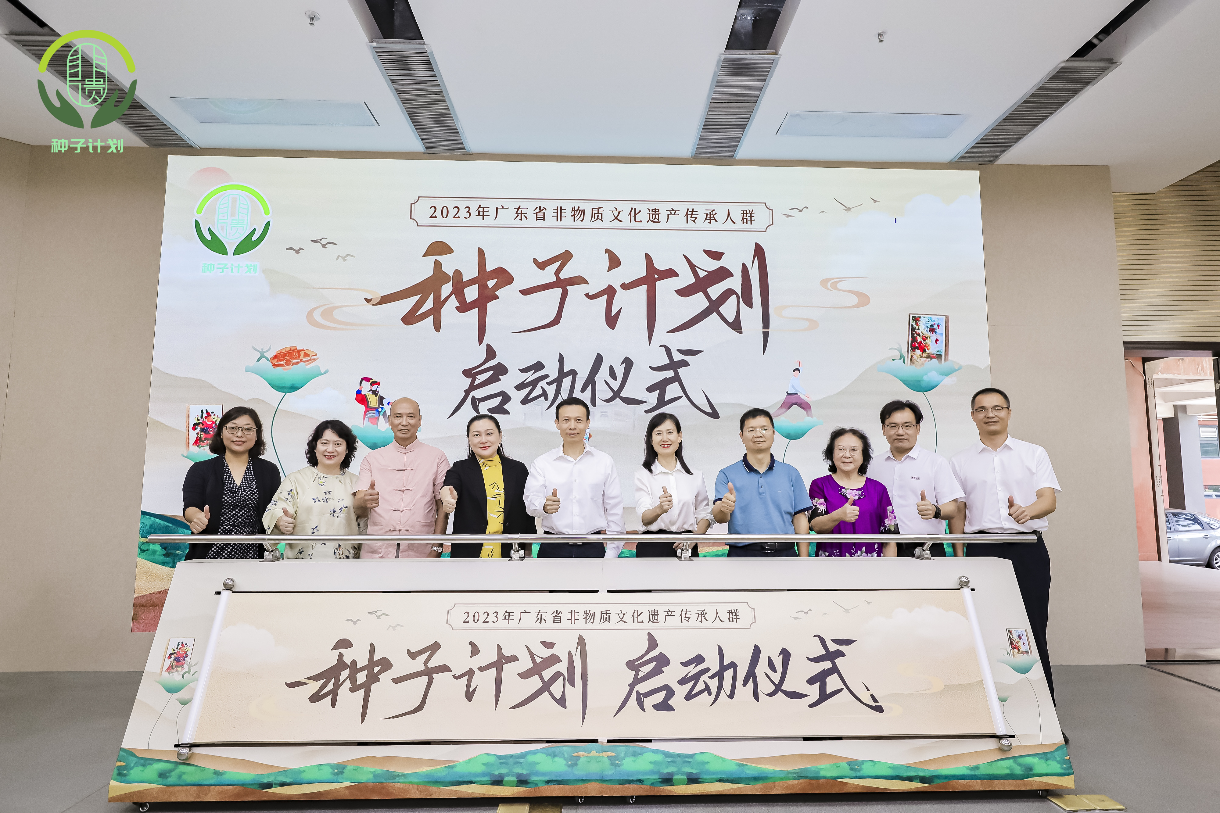 领导嘉宾启动仪式合影