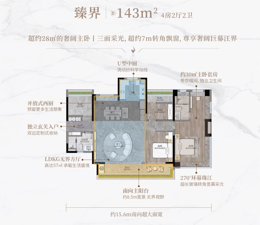 广州番禺放开限购!顶流滨江豪宅龙湖广州·御湖境首开楼栋倒计时!