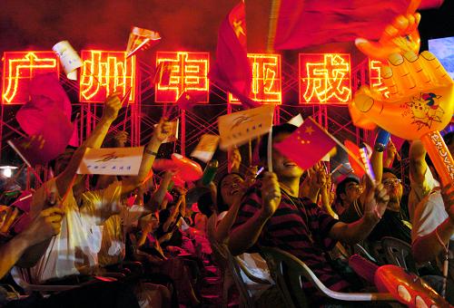 1695401950472088729.jpg 2004年7月1日,广州市民在琶洲会展广场庆贺广州申亚成功。新华社记者刘大伟摄.jpg