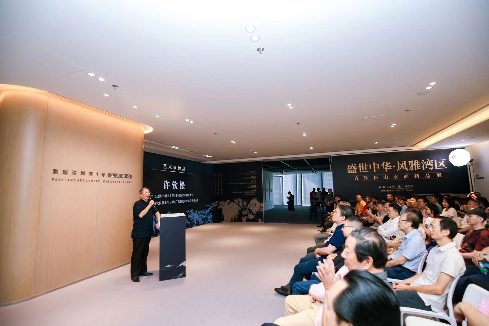 开幕式WechatIMG34