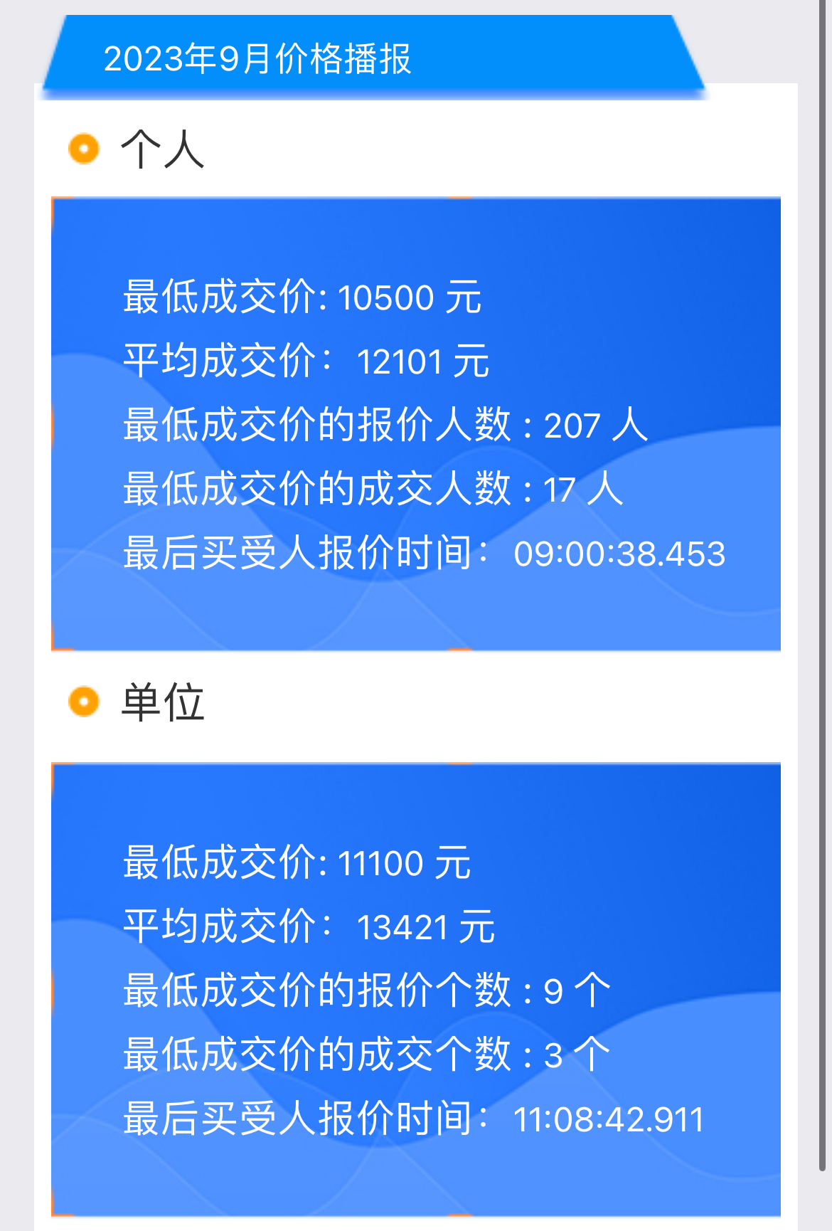 IMG_6011.jpeg IMG_6011.jpeg