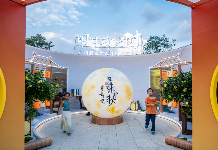 微信图片_20230927092220