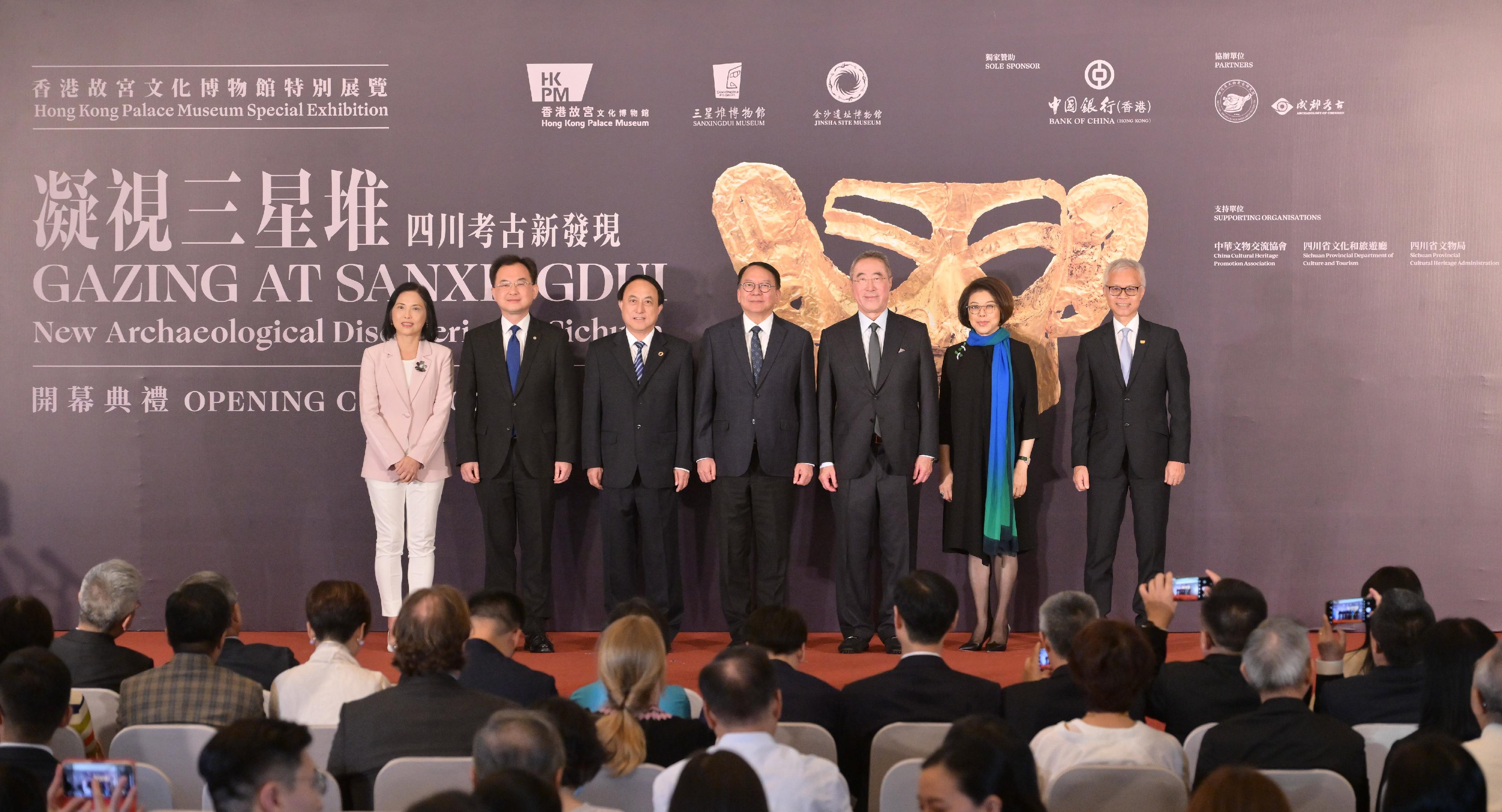 政務司司長陳國基今日(九月二十六日)出席香港故宮文化博物館「凝視三星堆──四川考古新發現」特別展覽開幕典禮。圖示陳國基(中)、四川省文化和旅遊廳副廳長兼四川省文物局局長王毅(左三)、西九文化區管理局董事局主席唐英年(右三),以及其他嘉賓在典禮合照。