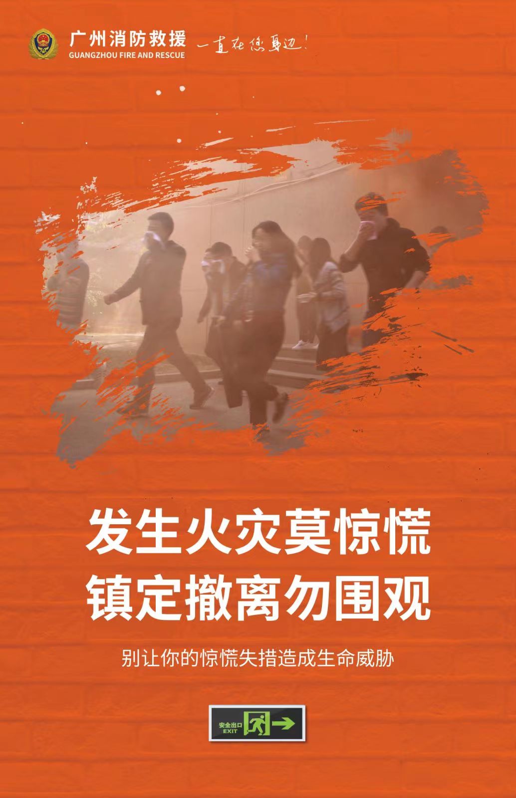 微信图片_20230623091035