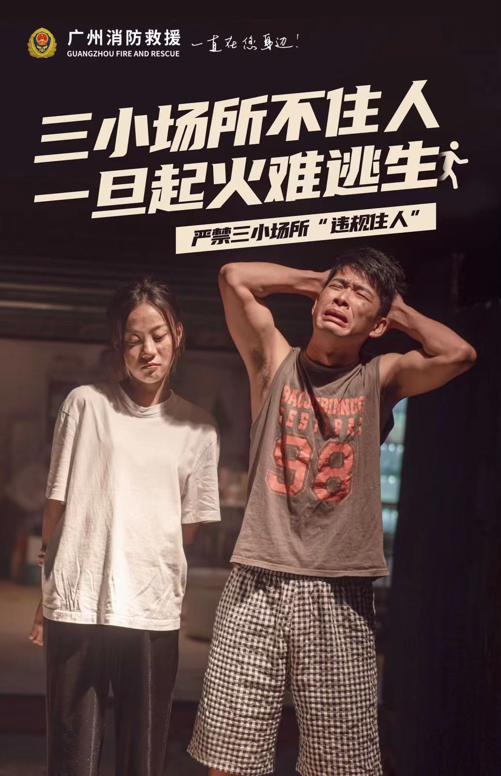 微信图片_20230623091022