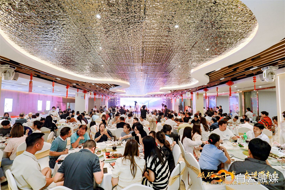 晚会现场 晚会现场