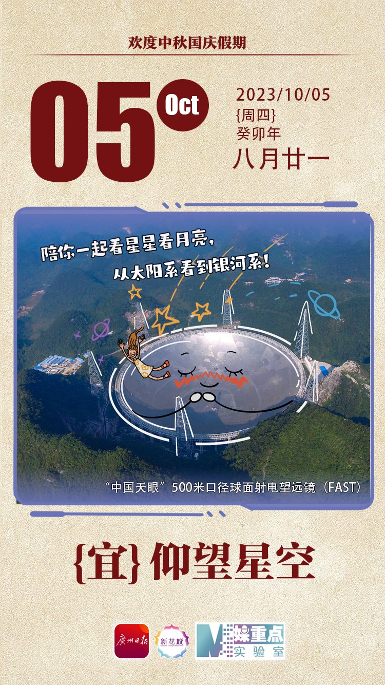 微信图片_20231004212652