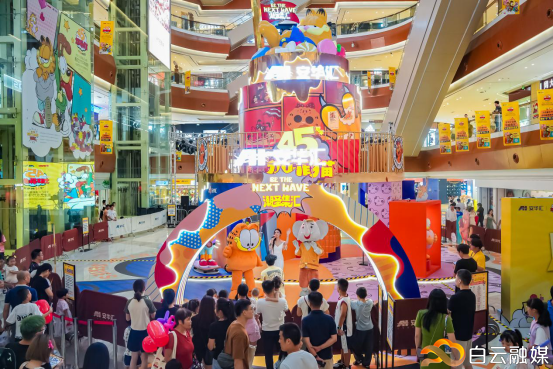 1696666777816029461.png 美满佳节齐欢庆!中秋国庆假期白云区接待市民游客近91万人次1288.png