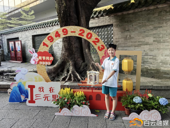 1696666322358095966.png 美满佳节齐欢庆!中秋国庆假期白云区接待市民游客近91万人次888.png