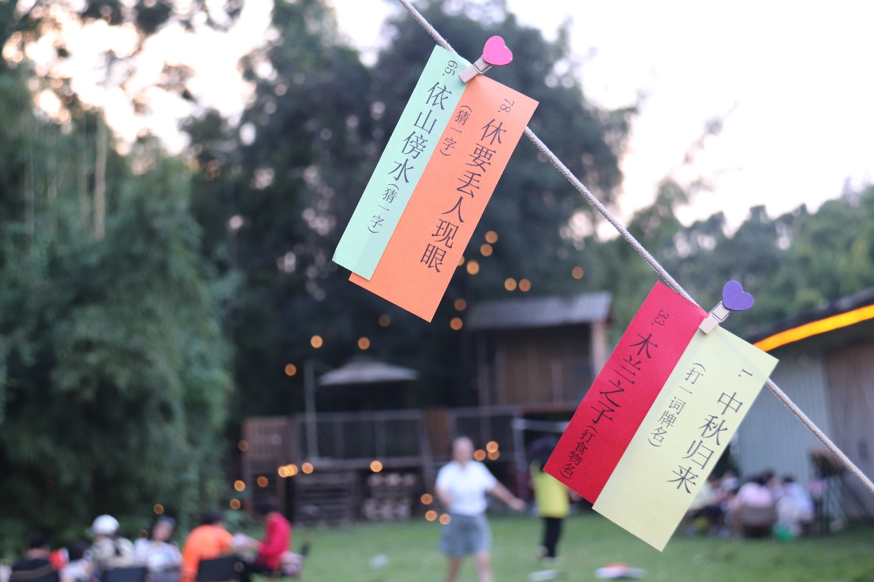 灯谜猜猜猜。.png 灯谜猜猜猜。.png