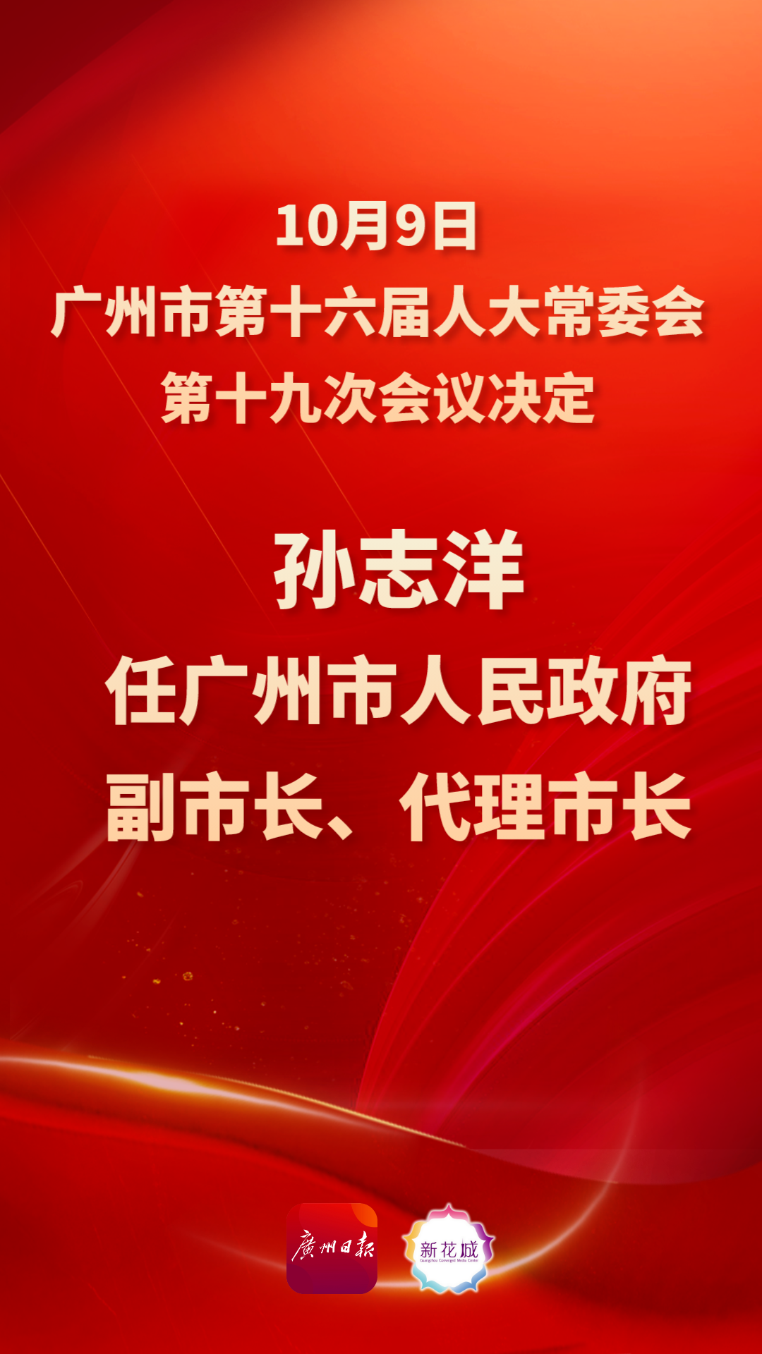 e89927c7-4f2d-40dd-8996-5654e200bce6