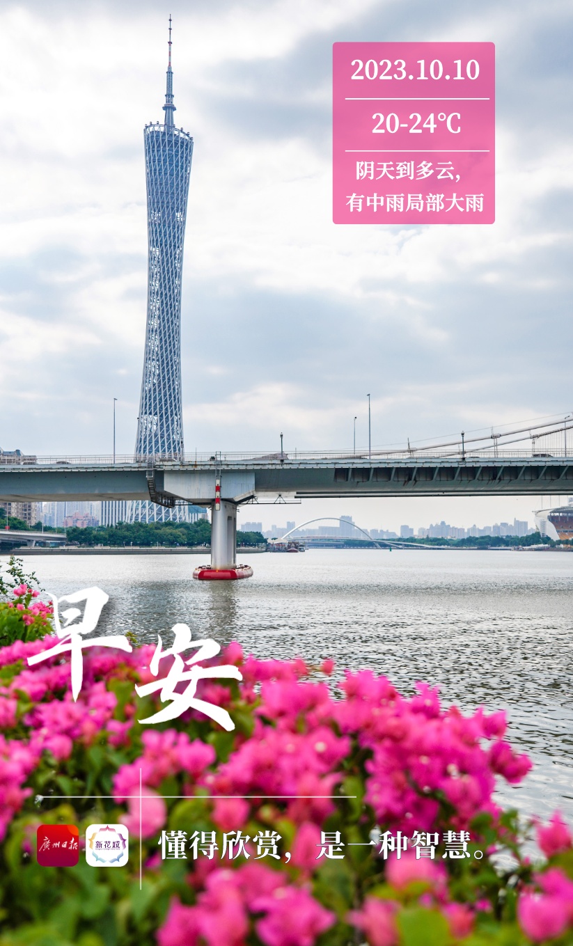 微信图片_20231009214827