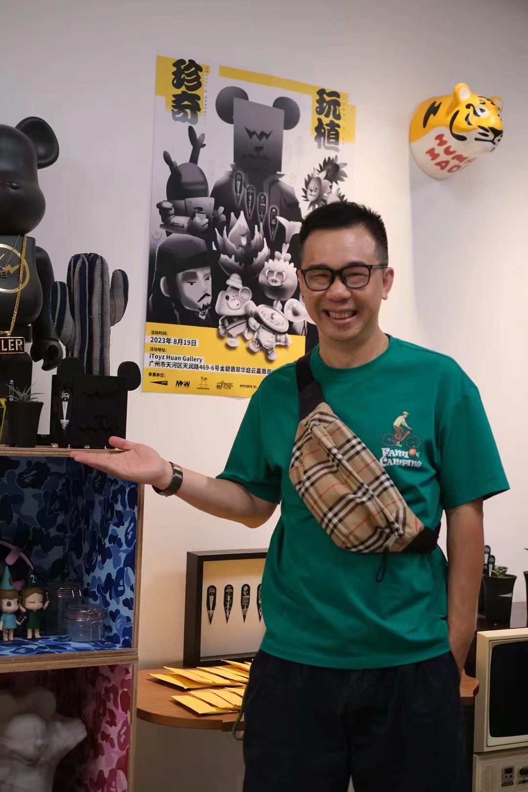 微信图片_20231011134854