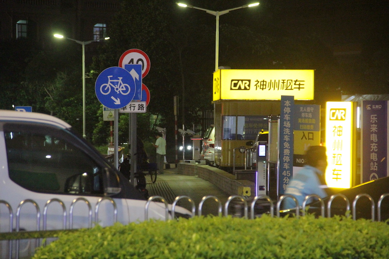 租车平台的借还车点2(名字打码)