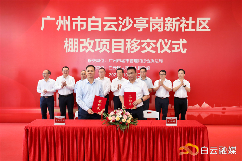 044A5133-01 044A5133-01