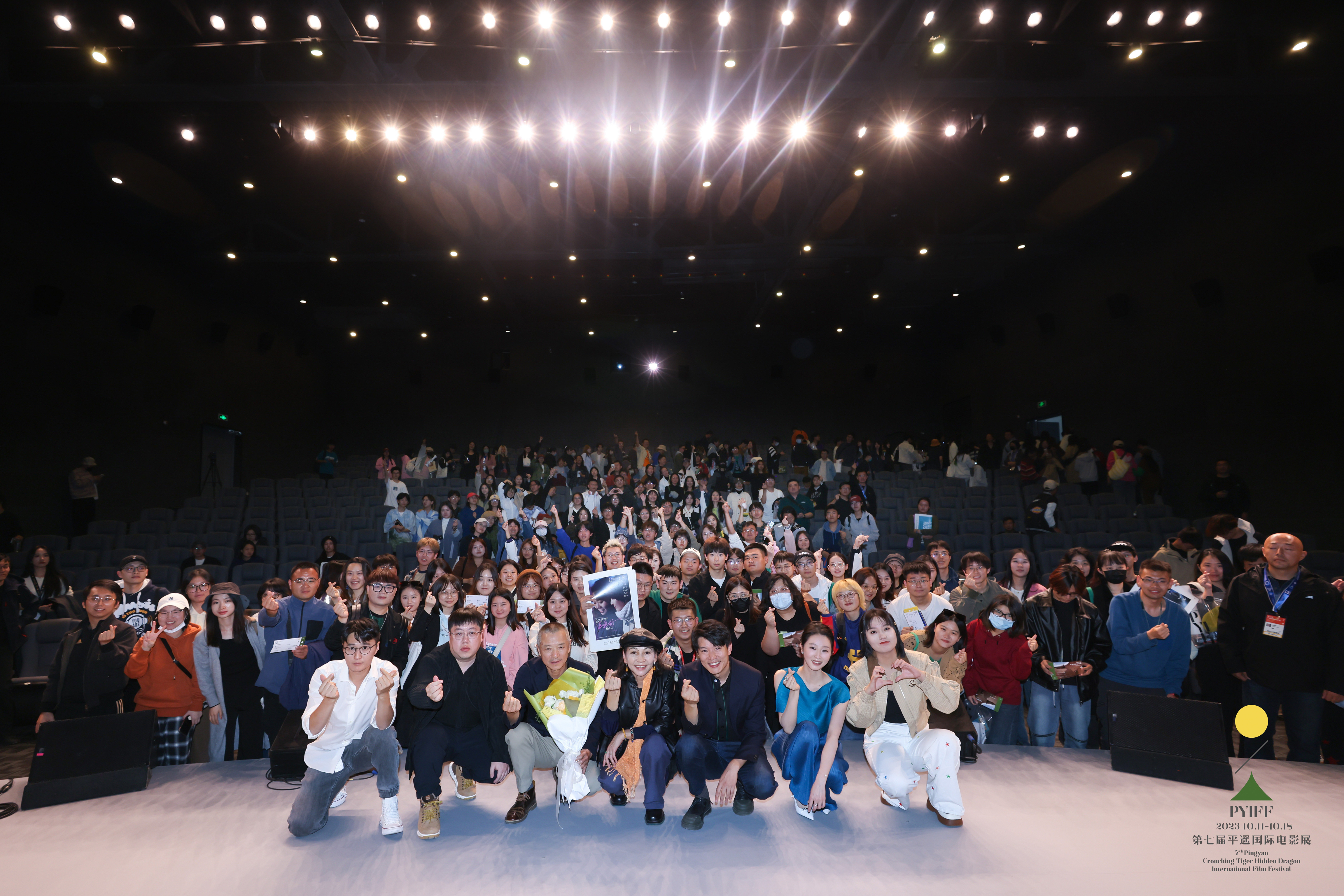 《逍遥游》剧组与观众合影