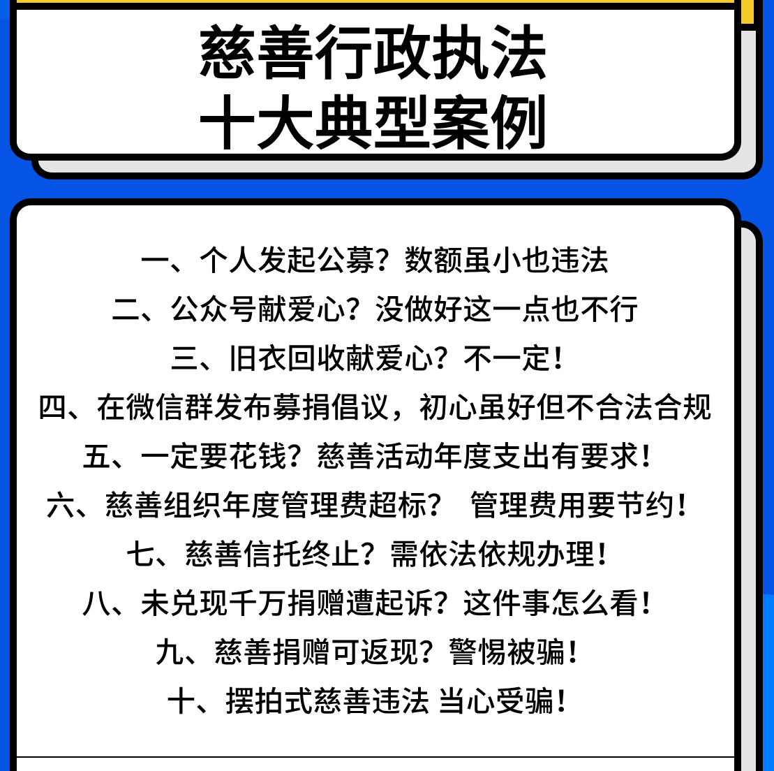 开学季营销培训微商团队成长