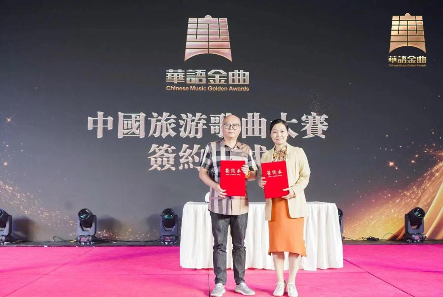 “中国根”系列文化活动之“华语金曲荣耀盛典”广州启幕