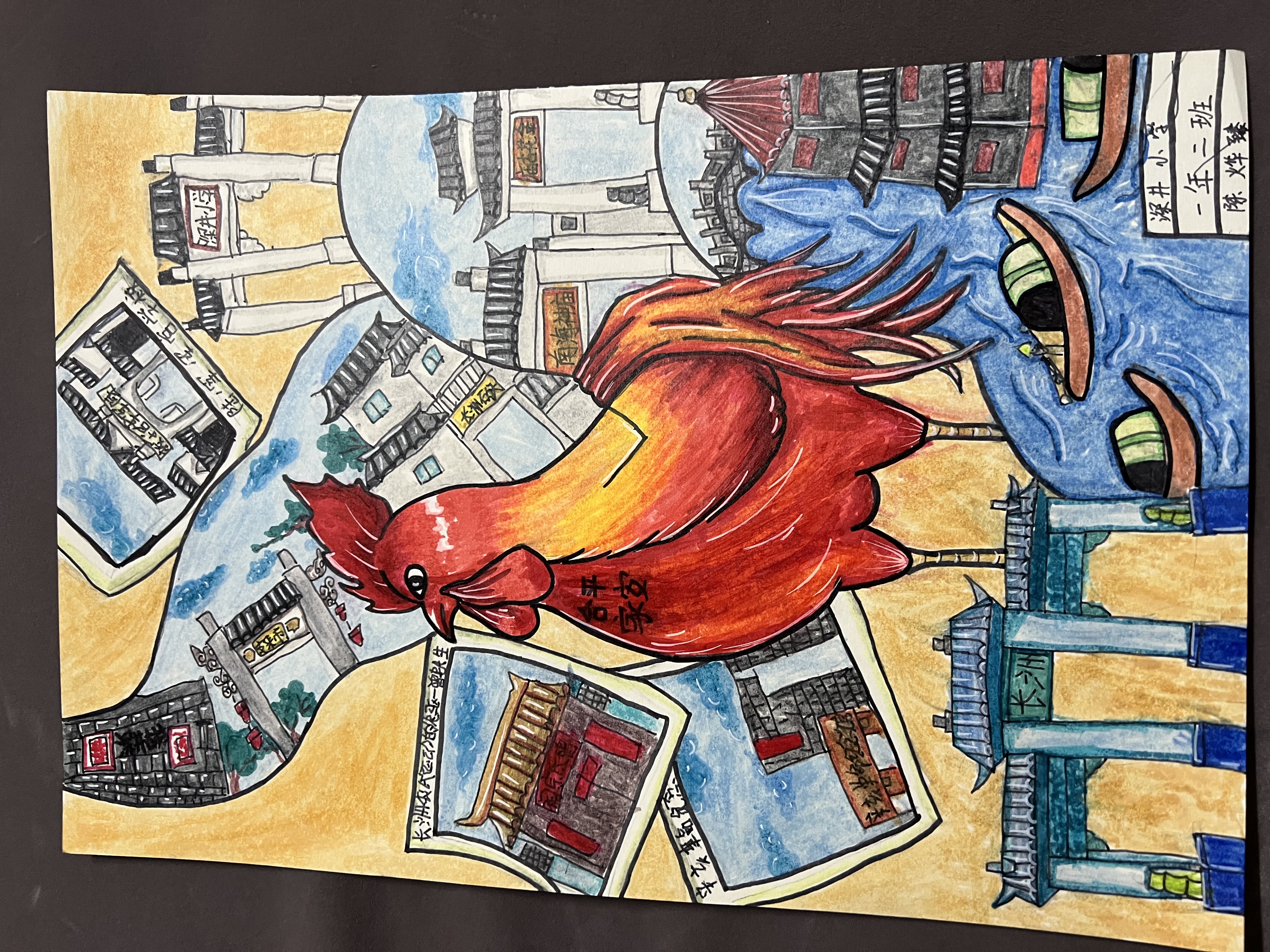 【绘画一等】《波罗鸡带你游长洲》陈烨臻