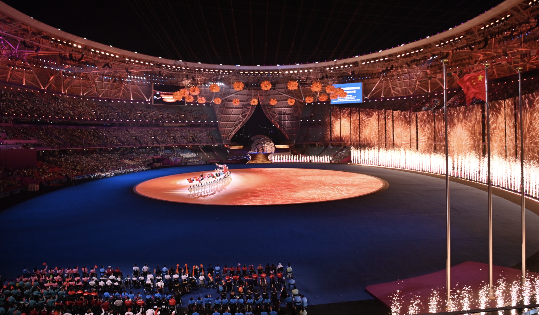 亚残运会盛大开幕。