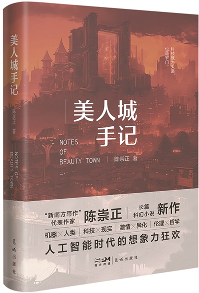 10960286_huangwx_1697977532182_b