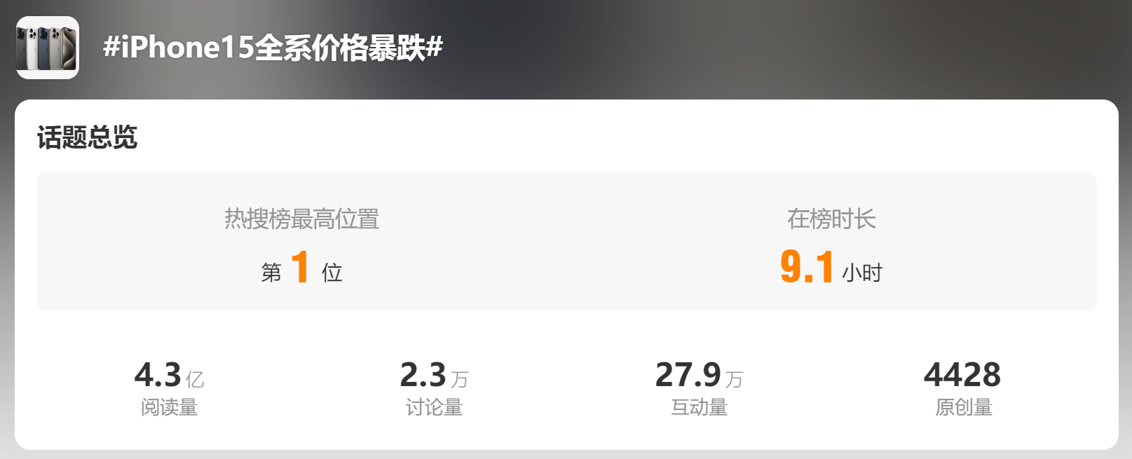 屏幕截图 2023-10-24 092750