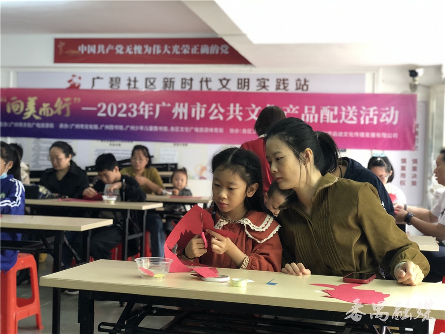 让孩子学会尊老有孝!洛浦街举办重阳节手工课