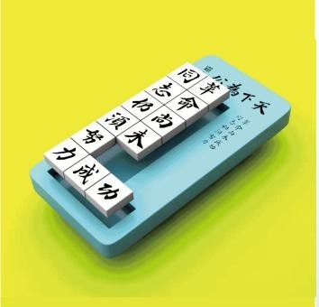 創元会委員,中山節子「南仏風景（ブオー畑）」4号油彩,77年