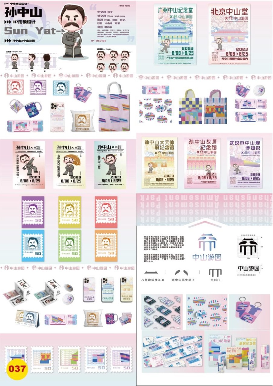 創元会委員,中山節子「南仏風景（ブオー畑）」４号油彩,77年,サントロペ,額なし 约300件文创作品亮相，首届全国孙中山纪念地文创设计成果展开幕