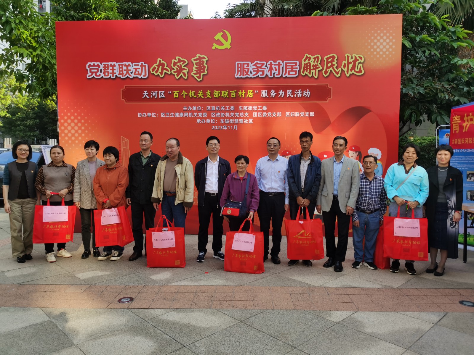 IMG_20231121_151429(1)