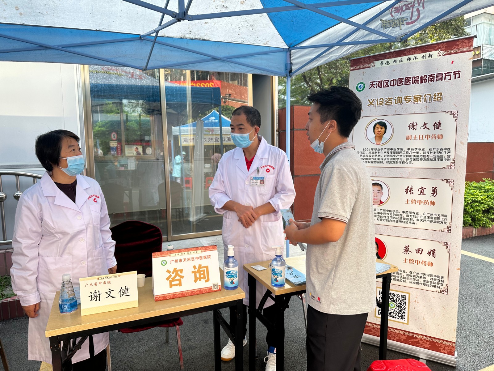 微信图片_20231127220544