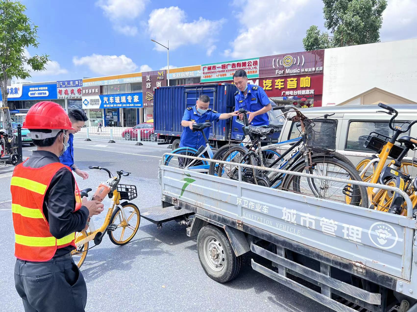 清理乱停放共享单车