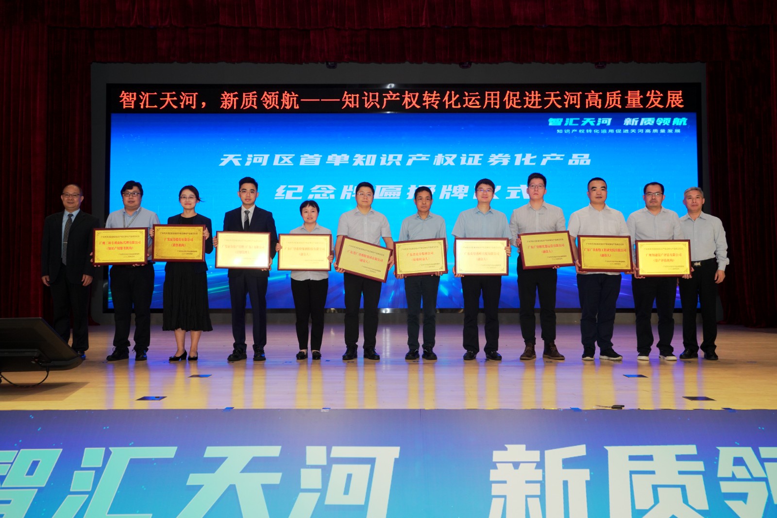 微信图片_20240425174639