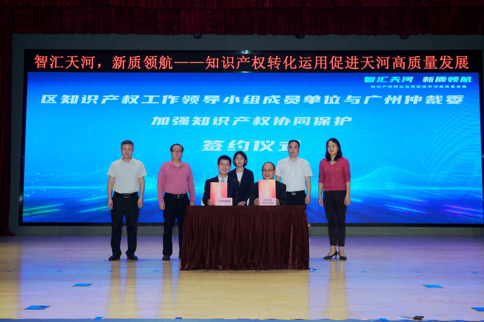 微信图片_20240425174616