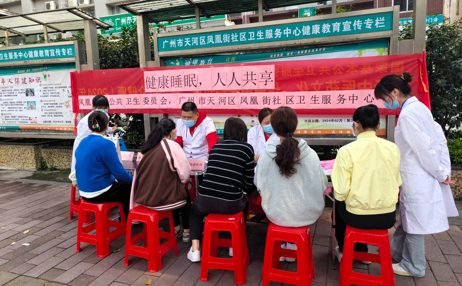 凤凰街公卫委、社卫中心联合开展“健康睡眠,人人共享”为主题的“世界睡眠日”活动。