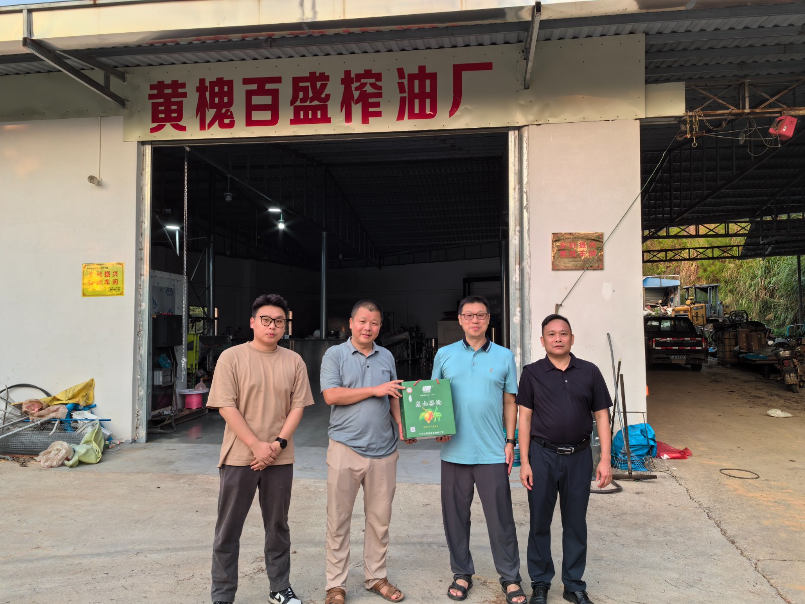 微信图片_20240826164757