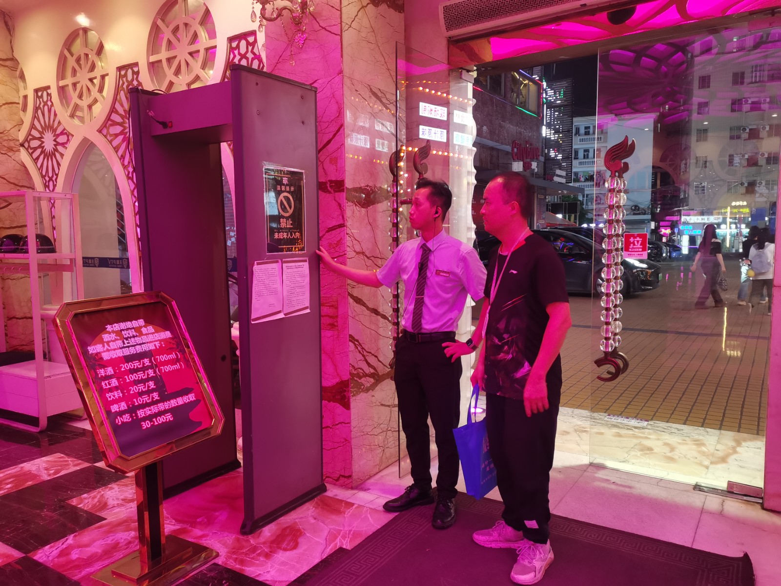 mmexport1726149499048(1)