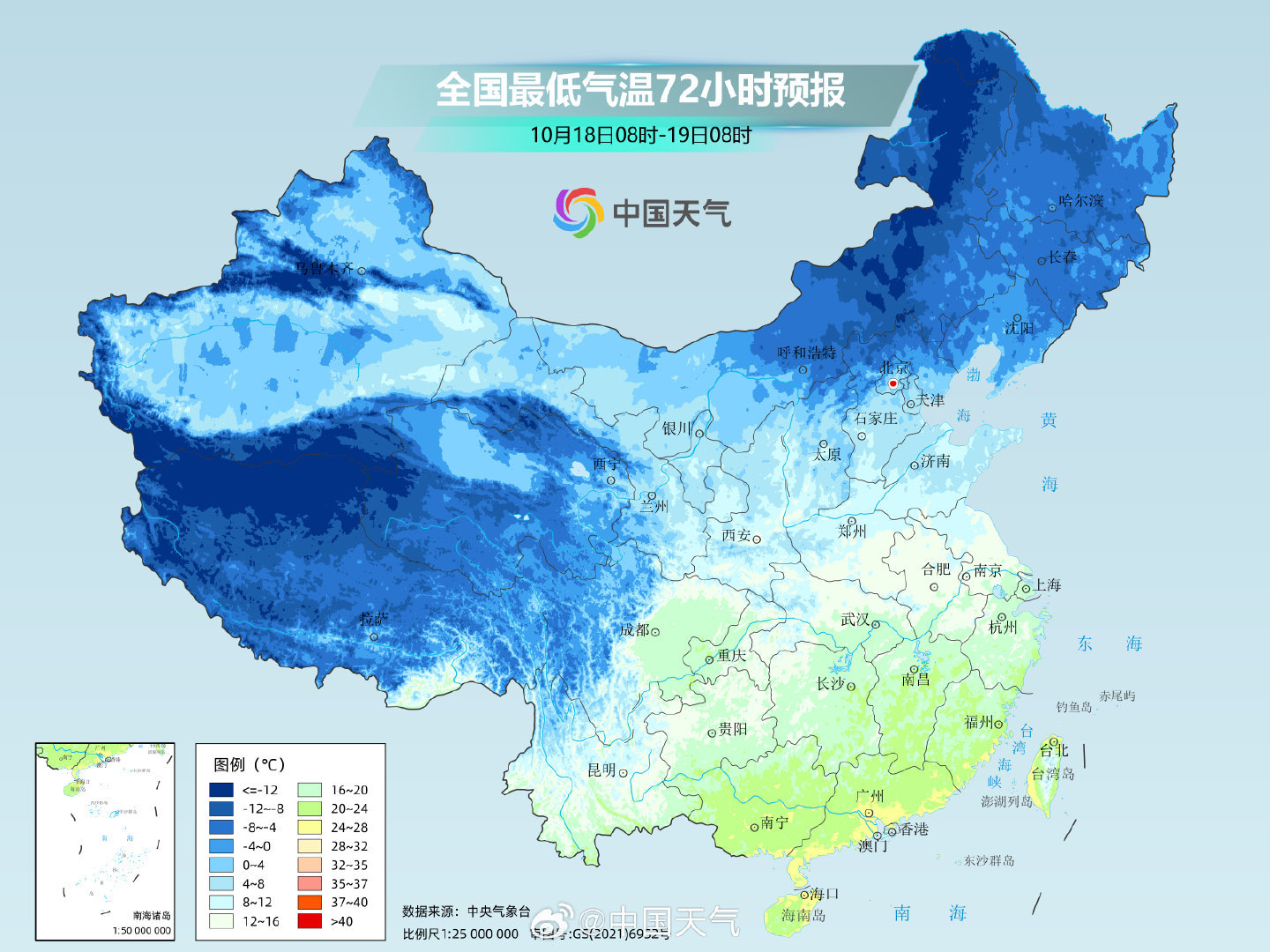 新一轮强冷空气18日起来袭!北方人的棉袄该出场了